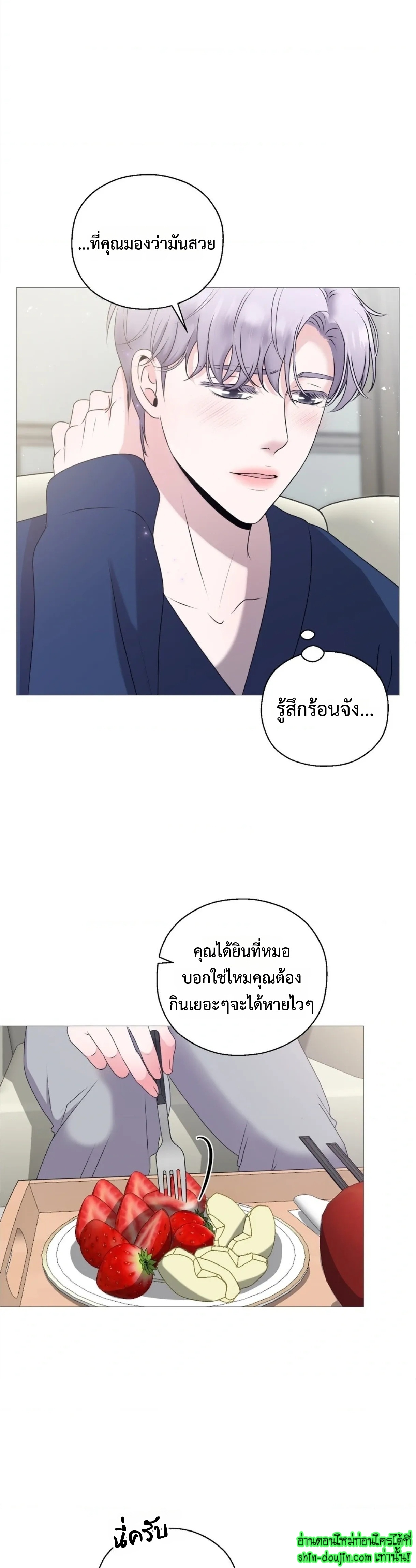 My Hyung’s Sunbae EP 2